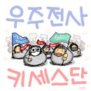 화