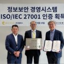 코리아정보시스템 이미지