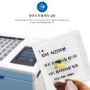 JVM 반자동약품포장기 JX-90 이미지