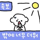 고봉민김밥양주