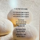 의정부칼국수 이미지