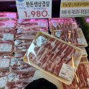 자연애푸드 이미지