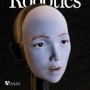 한사이언스 이미지