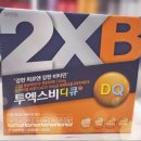 비타민태평양약국 이미지