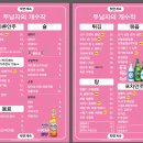 두남자의 개수작 이미지
