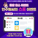 바른에너지