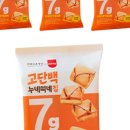 누네띠네광고
