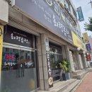 회령 | [안동] &#34;회령곰탕&#34; 안동옥동곰탕맛집 내돈내산 추천 후기 250813