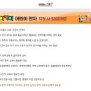 문해지도사 양성과정(자격증) | 한자자격증 한자지도사 한자공 맛있는스쿨 어린이한자지도사양성과정