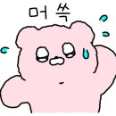 선화핸즈 이미지