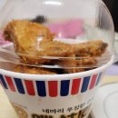 옛날시장통닭비산점 | 이마트 트레이더스 88 옛날치킨 솔직후기, 4마리 분량의 진실과 가성비 분석