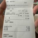 e-동물 메디컬 센터 이미지