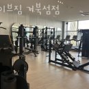 웨이브짐 이미지