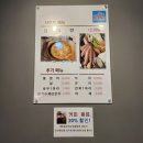 텀브레스토랑