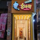 홍마떡푸드