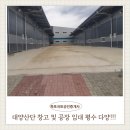 대양부동산공인중개사사무소 이미지