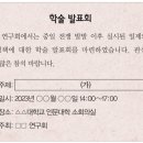 창설기술공사 이미지