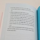 굿에너지 - 청주시 청원구 두릉유리로 18 | 굿에너지