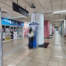 사상메트로약국 네이버블로그