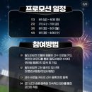 팔도기프트