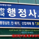 연수행정사사무소 이미지