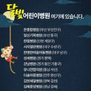 의료법인한영의료재단 이미지
