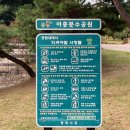 이충분수공원1 이미지