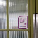 공치는 아이 이미지