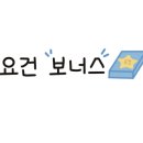 이가네남원추어탕 이미지