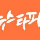 (주)동부모터스 이미지