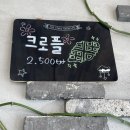 청주 사주카페 점카페 후기