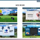 T골프존 이미지