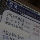 큰기와집 이미지