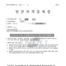 지음행정사사무소 이미지