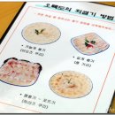 오륙도 횟집 이미지