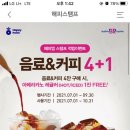 배스킨라빈스별내 - 남양주시 별내3로 328 | 배스킨라빈스별내