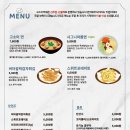 고소미부엌 이미지