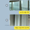 성동구이사청소 성동 옥수동 e편한세상옥수파크힐스 아파트 입주청소 가격과 업체 후기
