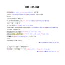 소망열대어수족관