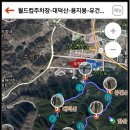 2020년12월20일 대구 수성구 [대덕산~용지봉~유건산] 이미지