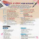 강동문화복지회관 체육관 이미지