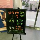 더반하다 - 동구 봉수로 270 | 더반하다