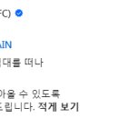 [공홈] 경남 최성진, FC강릉으로 임대 이적 이미지