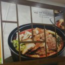 바우네나주곰탕 기장점 이미지