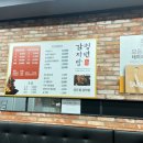 청년감자탕순대국 역곡점 이미지