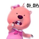 뽀롱뽀롱