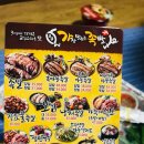 가장맛있는족발 청양점 이미지