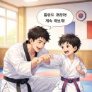 선우태권도 이미지