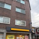 수출대로3길2L-2 | 망원동 원데이 클래스 회사 이벤트로 다녀온 찐후기