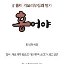 디저트구우미 이미지